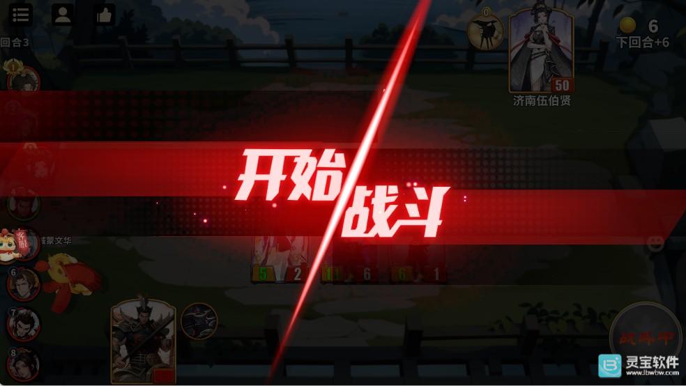 千机阵官方版