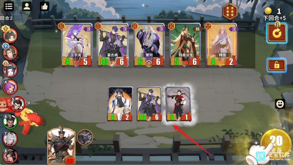 千机阵官方版