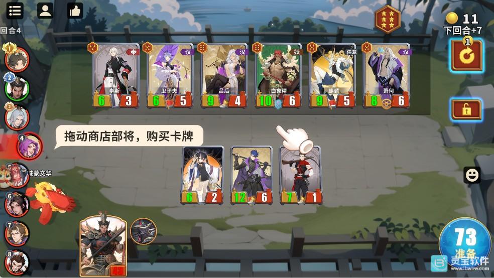 千机阵官方版