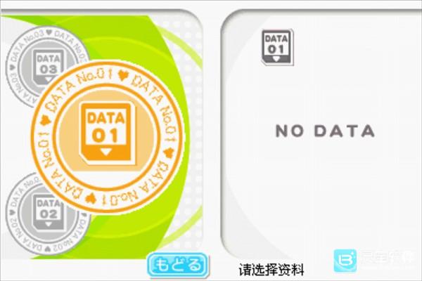 Love Plus爱相随新手攻略3