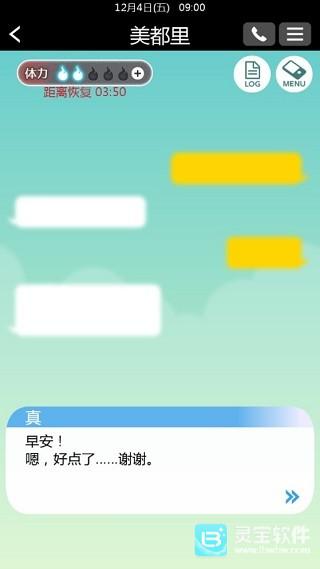 到我的女友安息为止