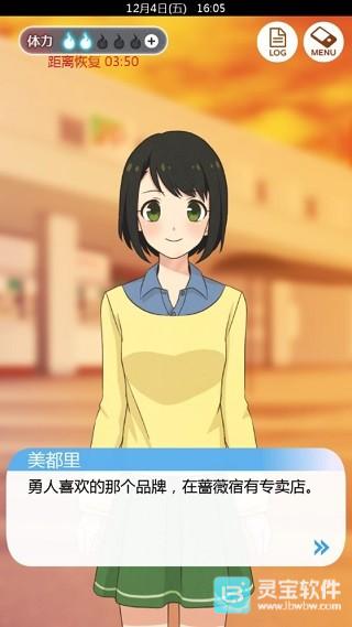 到我的女友安息为止