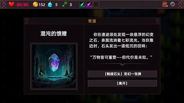 猎人酒馆截图2