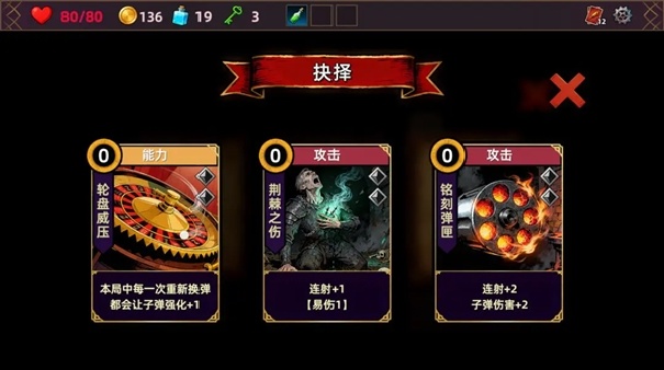猎人酒馆截图4