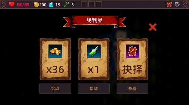 猎人酒馆截图3