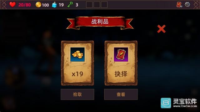 猎人酒馆