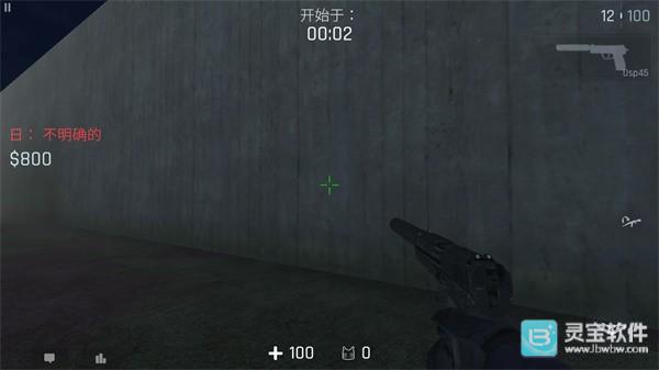 cs1.6仿制版游戏玩法5