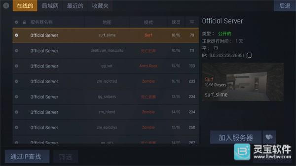 cs1.6仿制版游戏玩法3