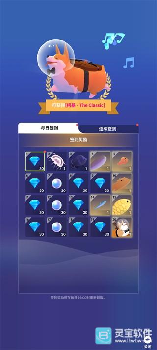 深海水族馆