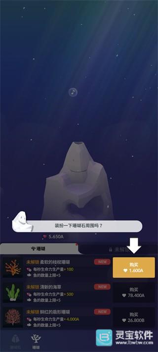 深海水族馆