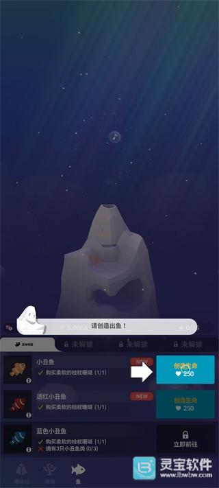 深海水族馆