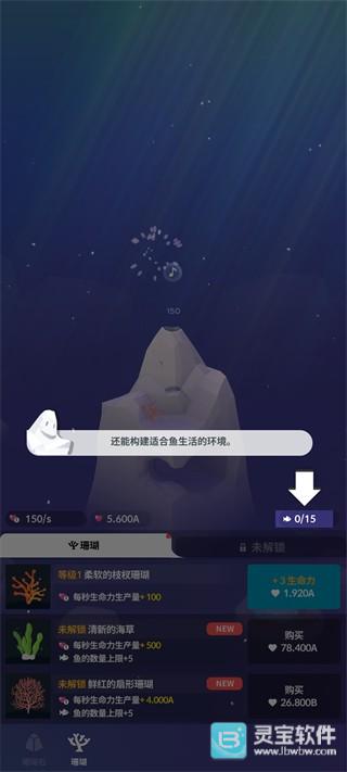 深海水族馆