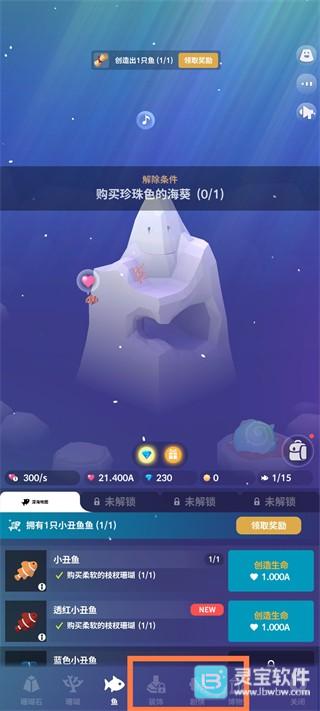 深海水族馆