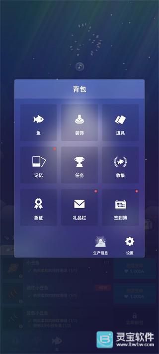深海水族馆