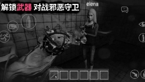 血色迷雾截图1