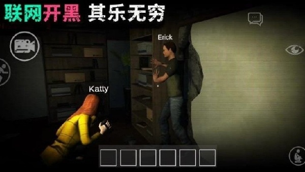 血色迷雾截图3
