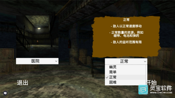 血色迷雾游戏玩法3