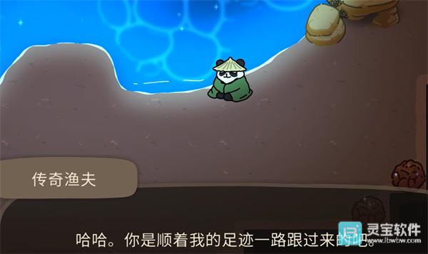 奥咕和秘密森林