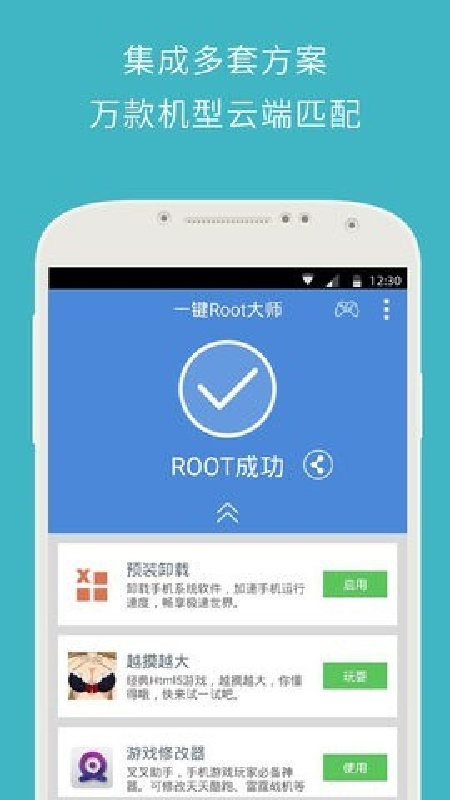 z4root