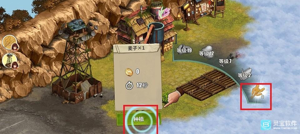 重建生存营地手游从零开始赚取金币完整流程6