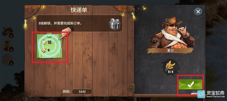 重建生存营地手游从零开始赚取金币完整流程8