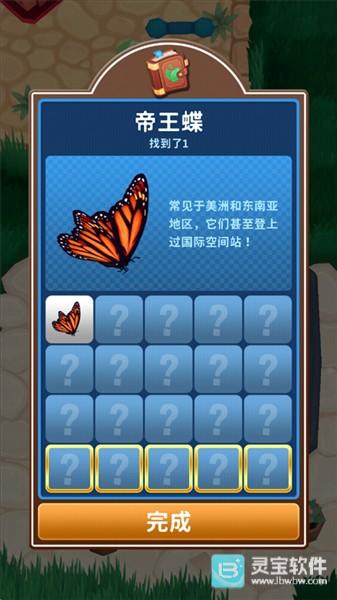 只是割草安卓版