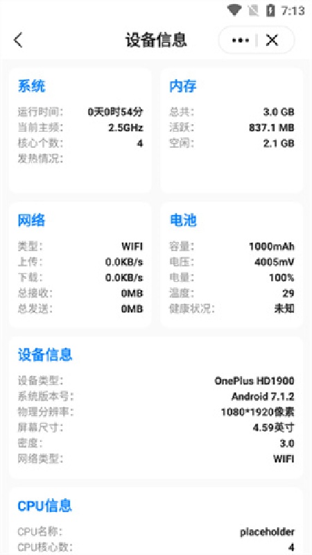 皮皮工具箱旧版本
