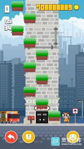 正交跳跃