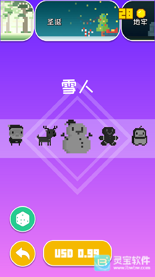 正交跳跃