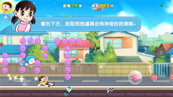 哆啦a梦快跑大冒险截图1
