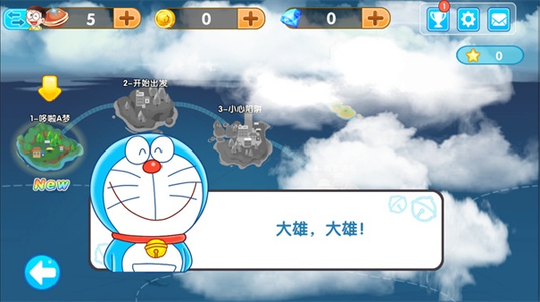 哆啦a梦快跑大冒险截图3