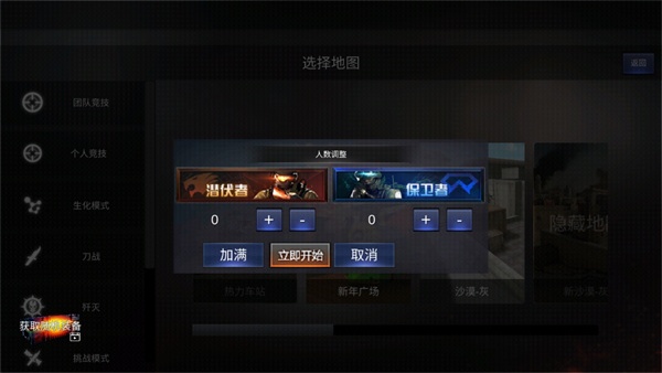gz穿越火线老版本截图1