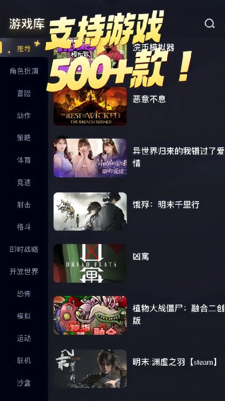 go云游完整版