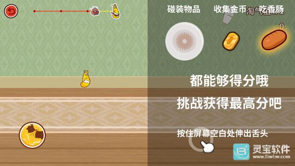 爆笑虫子大冒险