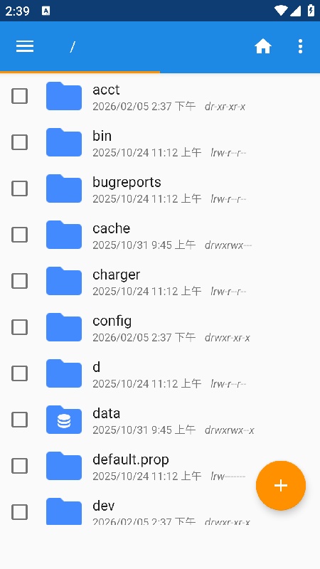 Root工具箱