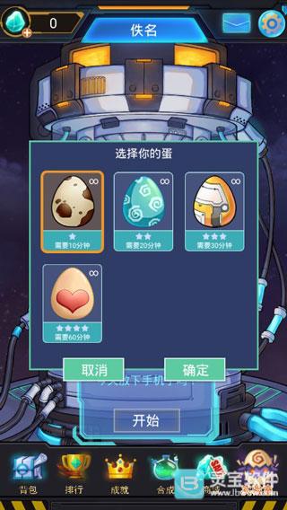 怪兽不低头