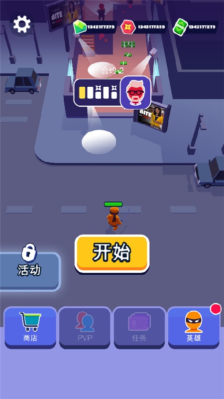 潜行大师菜单版