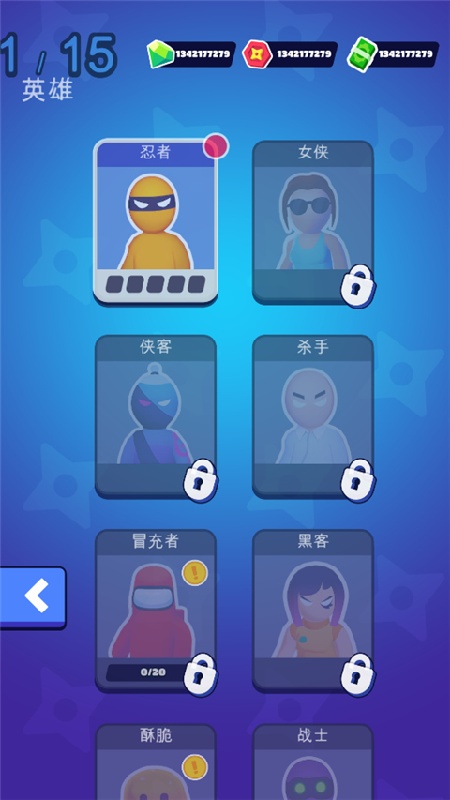 潜行大师菜单版