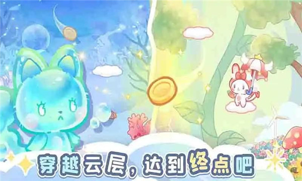 森林猫猫旅途截图1