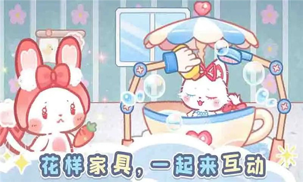 森林猫猫旅途截图4