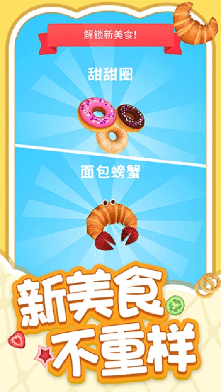 解压小盒子截图5