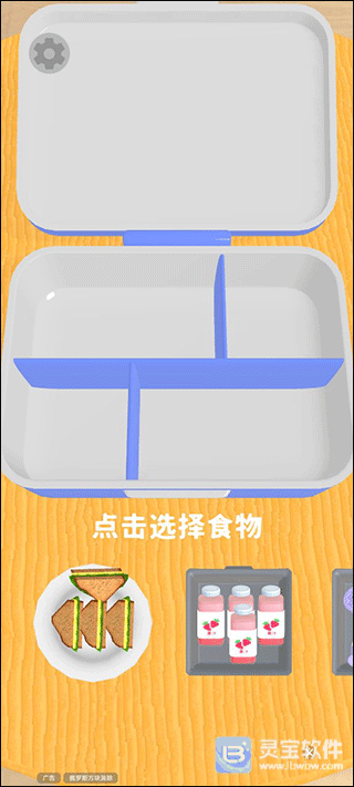 解压小盒子