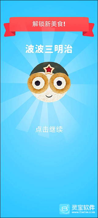 解压小盒子