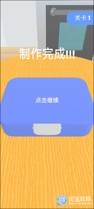 解压小盒子
