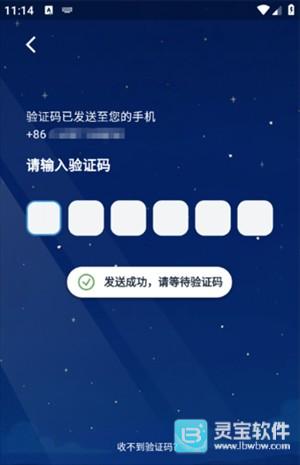 MoorAI怎么注册登录账号?3