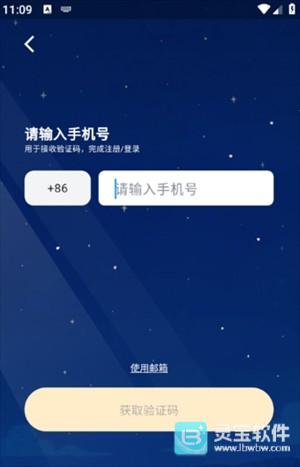 MoorAI怎么注册登录账号?2
