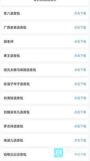 唯梦工具箱画质助手