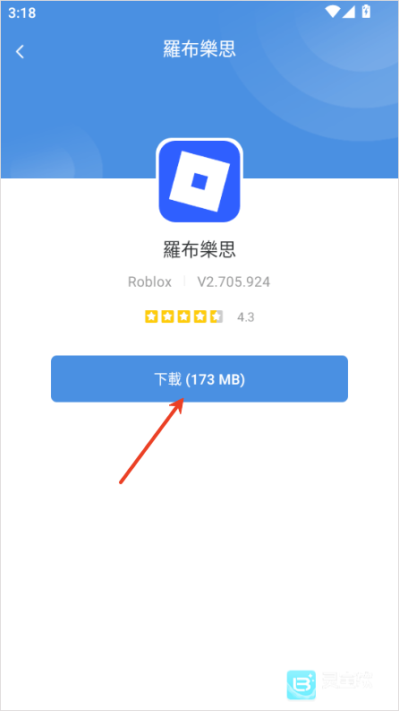 今日游戏