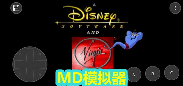 MD模拟器
