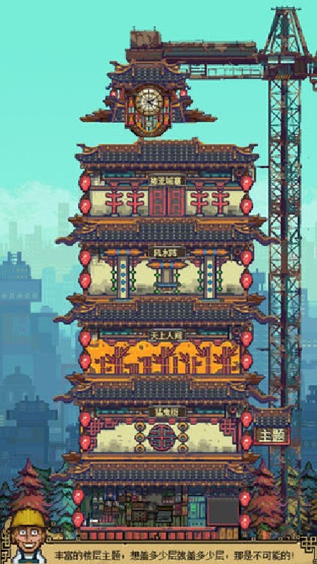 怪奇小店截图2